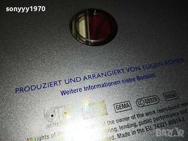 ANDREA BERG CD 3105230906, снимка 18 - CD дискове - 40881234