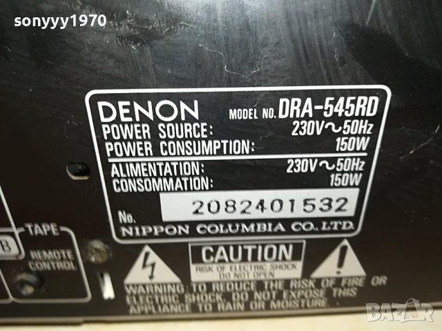 DENON-JAPAN-STEREO RECEIVER 2207221231, снимка 10 - Ресийвъри, усилватели, смесителни пултове - 37466857