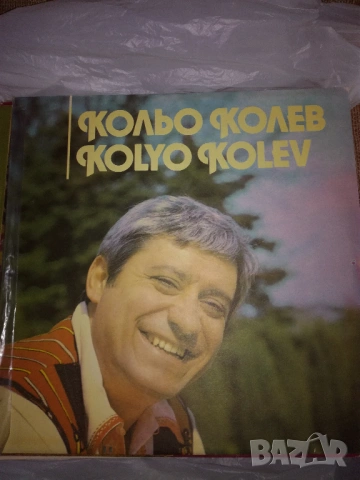 Двадесетина плочи фолклор., снимка 14 - Грамофонни плочи - 53437888