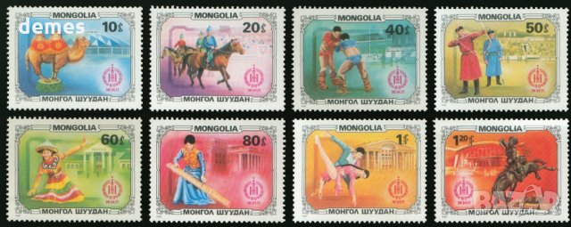  Сет марки Култура и спорт, 1981, Монголия, 1981, ново, минт