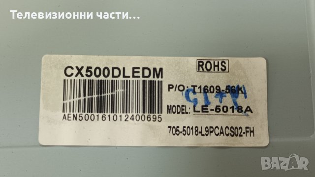 SmartTech LE-5018ATS със счупен екран-TP.MS3463S.PC821/50T28-C01 T500QVN02.0/MS-L0938-L/CX500DLEDM, снимка 4 - Части и Платки - 43868964