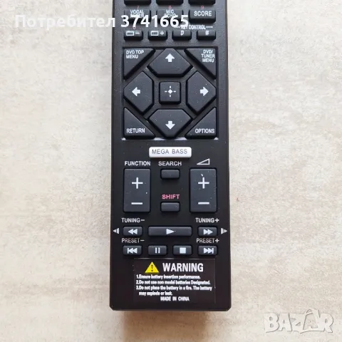 Дистанционно за Аудио Система Sony Shake RMT-AM210U, снимка 3 - Аудиосистеми - 48421233