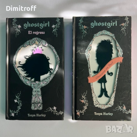 Ghostgirl – Tonya Hurley (книги 1 и 2) Луксозни твърди корици | Испански издания