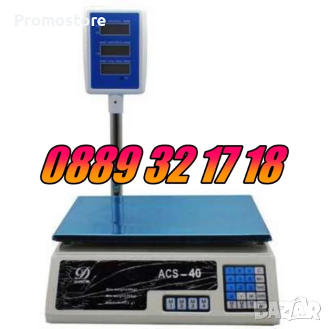 Електронен кантар до 40 кг с изнесен локатор, везна до 40 кг с локатор, снимка 2 - Везни - 51314091