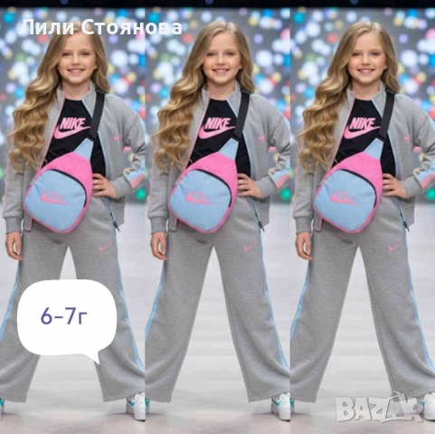 ДЕТСКИ СПОРТНИ ЕКИПИ - ПРОМОЦИЯ, снимка 11 - Детски анцузи и суичери - 52163299