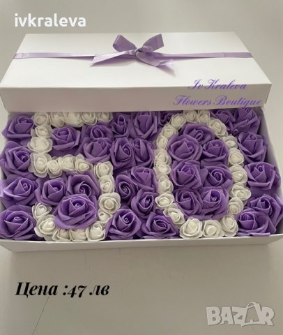 Голямо мече от рози+КУТИЯ+ +надпис “обичам те “, снимка 15 - Романтични подаръци - 29441477