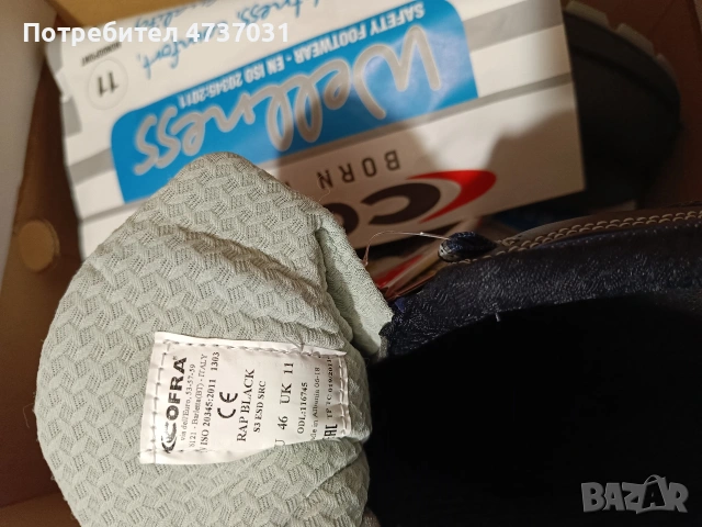 Мъжки работни обувки!, снимка 2 - Маратонки - 53469095