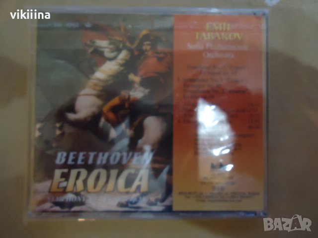 5 диска на Емил Табаков, снимка 10 - CD дискове - 43215122