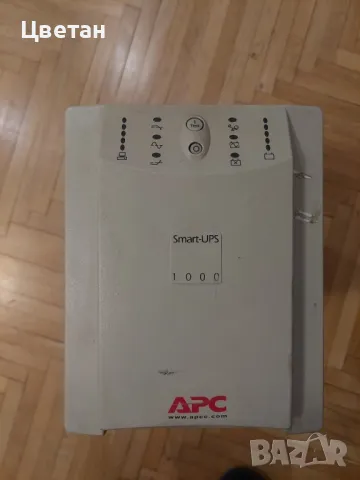 ups APC su1000 net