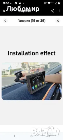 Автомобилен MP5 плейър Bluetooth безжичен Carplay Android Auto Mirror Link 7incha, снимка 8 - Навигация за кола - 49863541