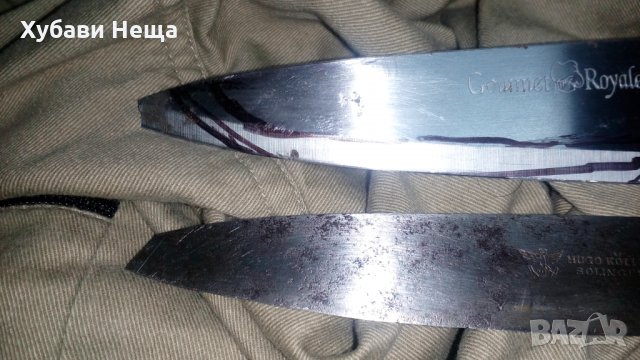 Нож Гурме Ройал, снимка 2 - Антикварни и старинни предмети - 28973995