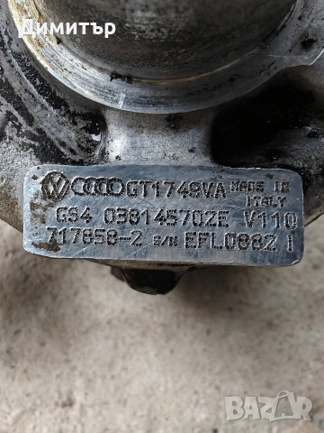 Турбо Фолксваген Ауди Шкода 1.9/131, снимка 2 - Части - 52584109