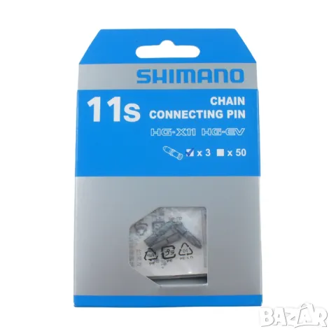 11s Shimano Свързващи пинове за верига 11 скорости, снимка 1