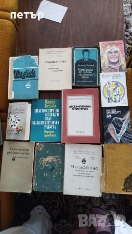 продавам книги, снимка 5 - Художествена литература - 53174585