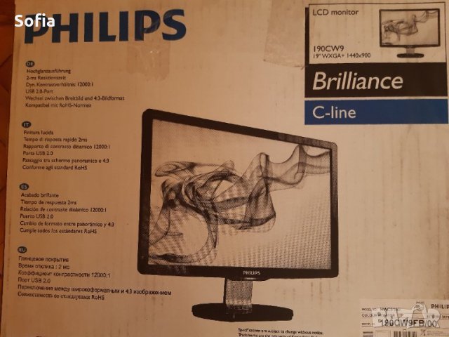 PHILIPS 19"- оригинална стойка и 2та кабела: захранващ и VGA за 15лв, снимка 2 - Монитори - 32729986