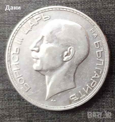 Сребърна Монета 100 лева 1934 г , снимка 2 - Нумизматика и бонистика - 28756866
