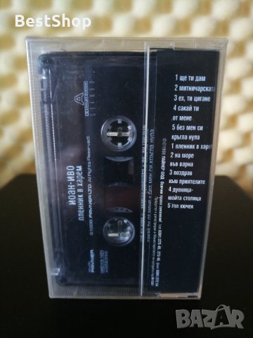 Йоан - Иво - Пленник в харем, снимка 2 - Аудио касети - 22692337