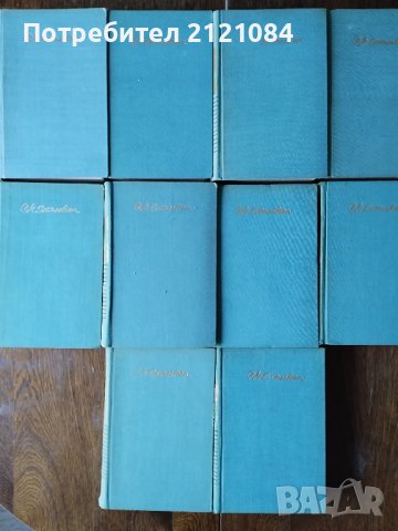 Фьодор Достоевски Събрани съчинения в 10 тома: Том 1-10 , снимка 1 - Художествена литература - 44010553