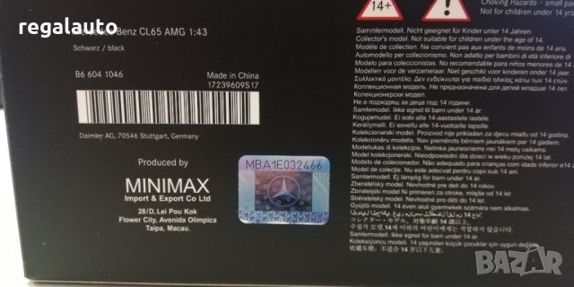B66041046,умален модел,die cast 1:43 MERCEDES,W215,CL65,AMG,C215 2001, снимка 8 - Колекции - 34969982