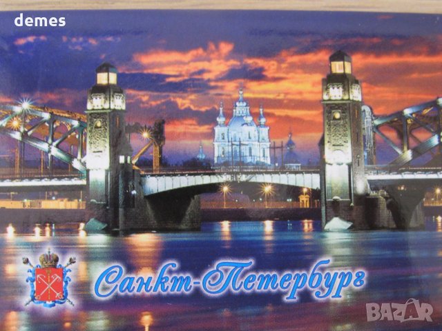 Автентичен метален магнит от Санкт Петербург, Русия-серия, снимка 6 - Други ценни предмети - 28290784