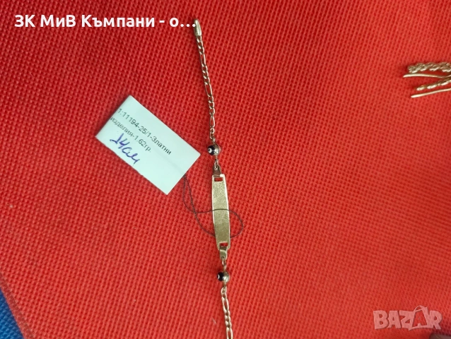 Детска златна гривна 1.62гр 14к 14см, снимка 3 - Гривни - 53495413