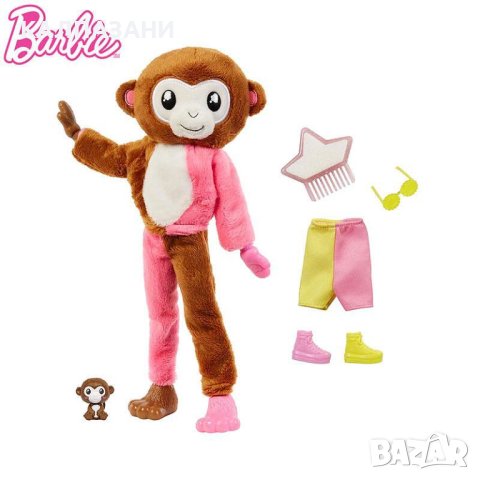 Barbie Color Cutie Reveal Кукла Барби супер изненада Маймуна HKR01, снимка 4 - Кукли - 40281227
