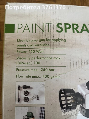 Пистолет за боядисване, снимка 2 - Други инструменти - 51106760