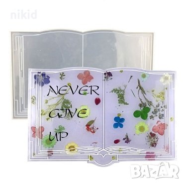 Грамадна книга силиконов молд форма фондан шоколад смола декор гипс, снимка 3 - Форми - 37463469