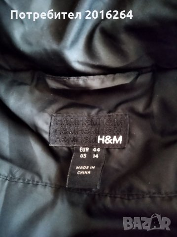 Дамско ватирано яке H&M, снимка 3 - Якета - 32875744