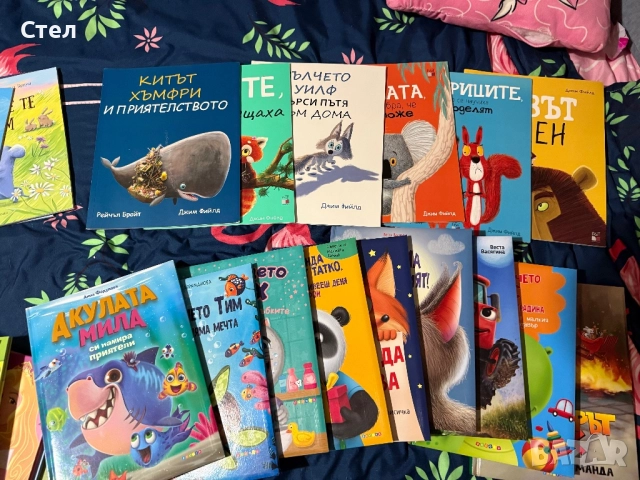 Детски Книжки