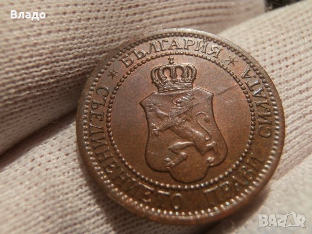2 стотинки 1912 спукана матрица, снимка 9 - Нумизматика и бонистика - 41825130