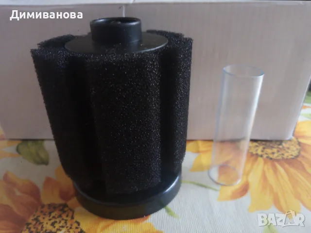 Биохимична филтърна гъба за аквариум.