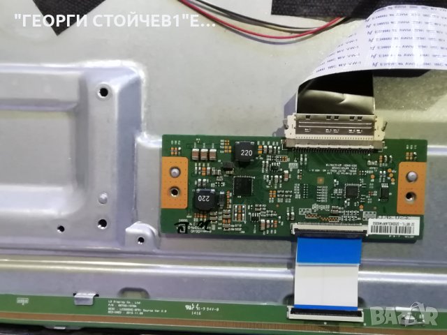 32HZT65  17MB95M 17IPS71 VES315WNVL-S01 6870C-0442BL, снимка 8 - Части и Платки - 27586283