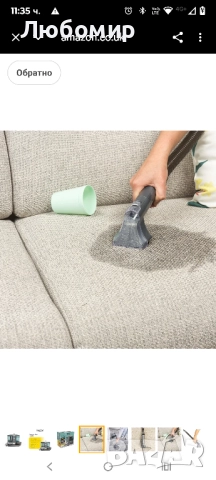 Перяща прахосмукачка за килими, тапицерия и автомобили, премахва разливи, петна и косми , снимка 4 - Прахосмукачки - 52233179