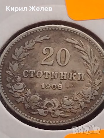 Монета 20 стотинки 1906г. Цар Фердинанд първи Български за КОЛЕКЦИОНЕРИ 18272, снимка 2 - Нумизматика и бонистика - 43043274