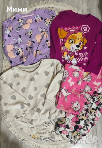 Детски лот за момиче 7/8год.