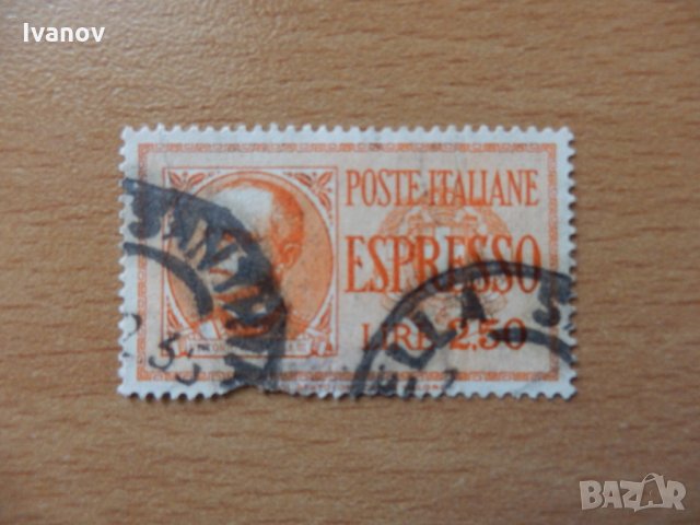 марки Италия 1933г., снимка 2 - Филателия - 32307874