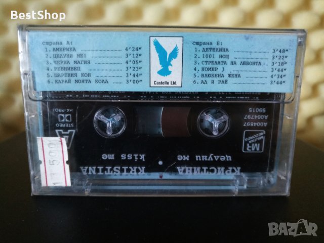 Кристина Димитрова - Целуни ме, снимка 2 - Аудио касети - 29419432