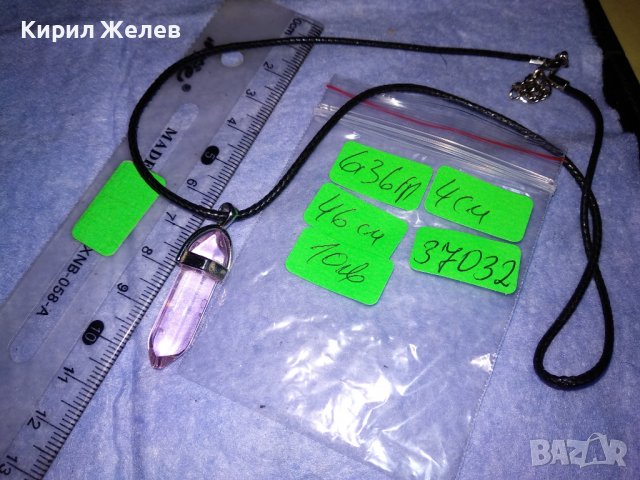 КРАСИВО СТИЛНО ХЕНД-МЕЙД ВИНТИДЖ КОЛИЕ с ПРОЗРАЧЕН ОГНЕН АМЕТИСТ 37032, снимка 2 - Колиета, медальони, синджири - 39934553