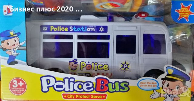 Полицейски автобус, звук и светлина