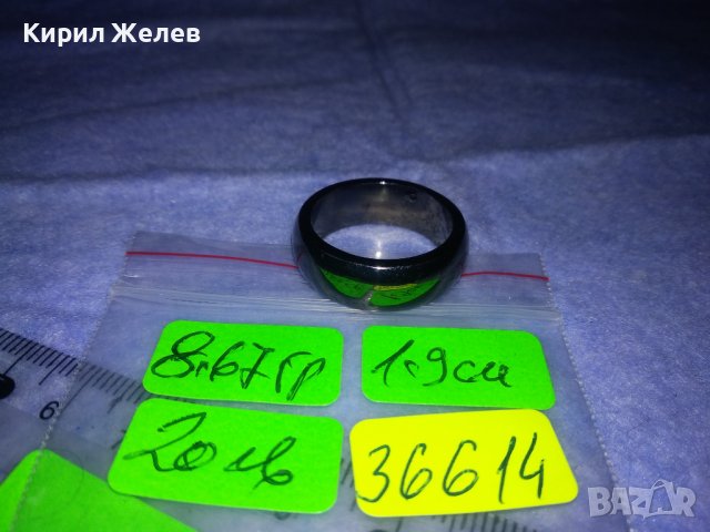 СТИЛЕН ФЕШЪН АРТ МАСИВЕН ПРЪСТЕН - ХАЛКА от ТИТАН с УСТОЙЧИВО ЧЕРНО ЛЪСКАВО ПОКРИТИЕ 36614, снимка 5 - Пръстени - 39714973