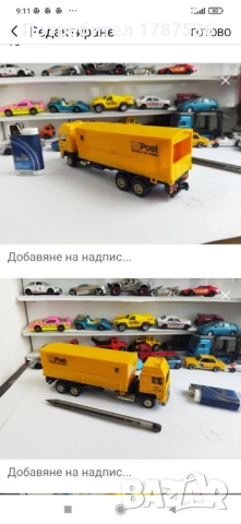 Малки стари колички, снимка 16 - Колекции - 52933482