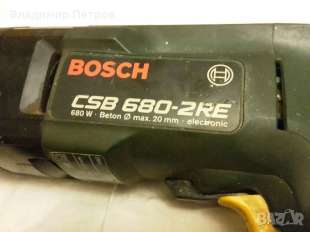 Перфоратор, удърна бормашина BOSCH , снимка 5 - Бормашини - 32421254
