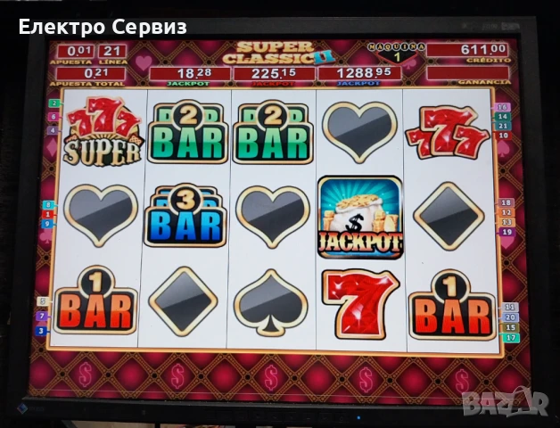 Машина ХАЗАРТНА с 50игри и ДЕТСКА , 2 в 1., снимка 5 - Друга електроника - 50543925