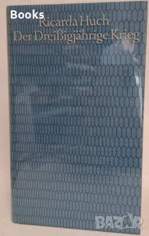 Ricarda Huch - Der Dreißigjährige Krieg