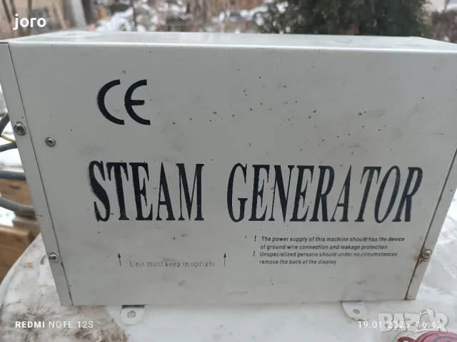 Парогенератор TR019, снимка 10 - Други - 48744711