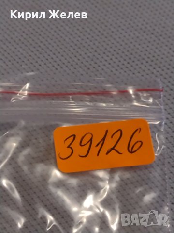 Две монети 2 копейки 1970/74г. СССР стари редки за КОЛЕКЦИОНЕРИ 39126, снимка 10 - Нумизматика и бонистика - 43999904