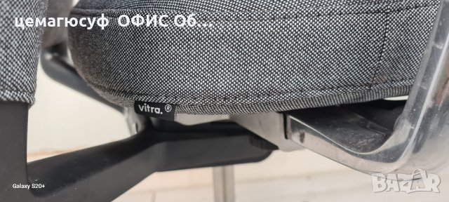 Немски Офис ергономичен въртящ стол Vitra ID Trim обзавеждане , снимка 9 - Столове - 43534093