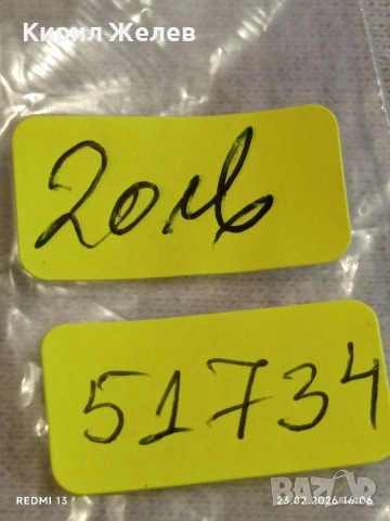 Стар механичен часовник ПОБЕДА СССР рядък за КОЛЕКЦИОНЕРИ 51734, снимка 9 - Антикварни и старинни предмети - 53594454