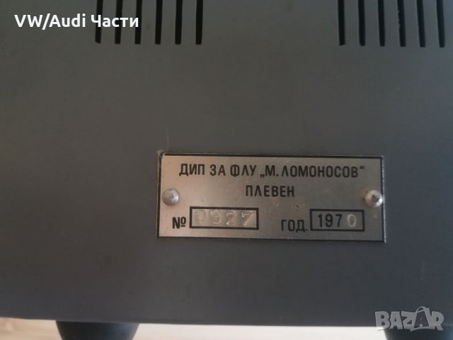 Волтметър/амперметър 1970г. , снимка 2 - Антикварни и старинни предмети - 33474406